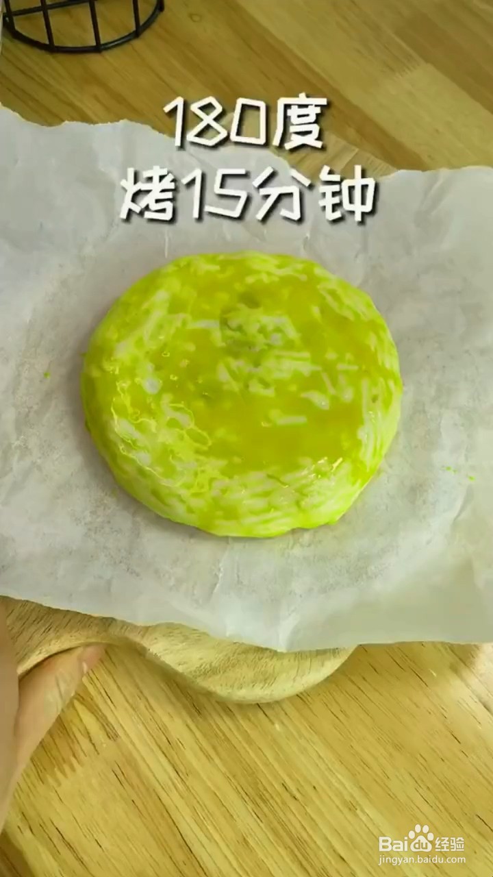 如何制作爆浆紫薯芝士饼？