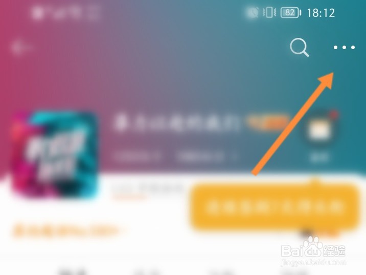 怎么取消关注超话