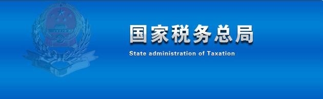 发票红冲的几种情形