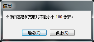 【PS基础技巧】 ps怎么批量处理图片加相框