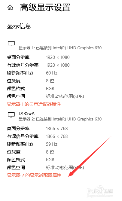 win10笔记本电脑-拓展屏幕输入信号超出范围