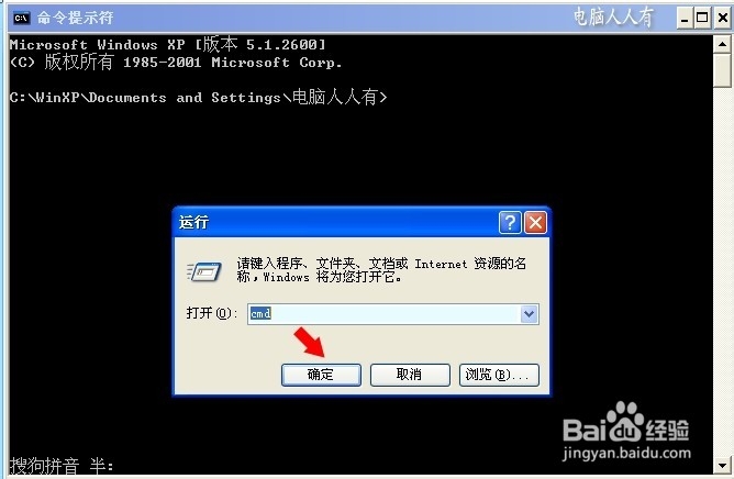 系统服务：[18]无线网络