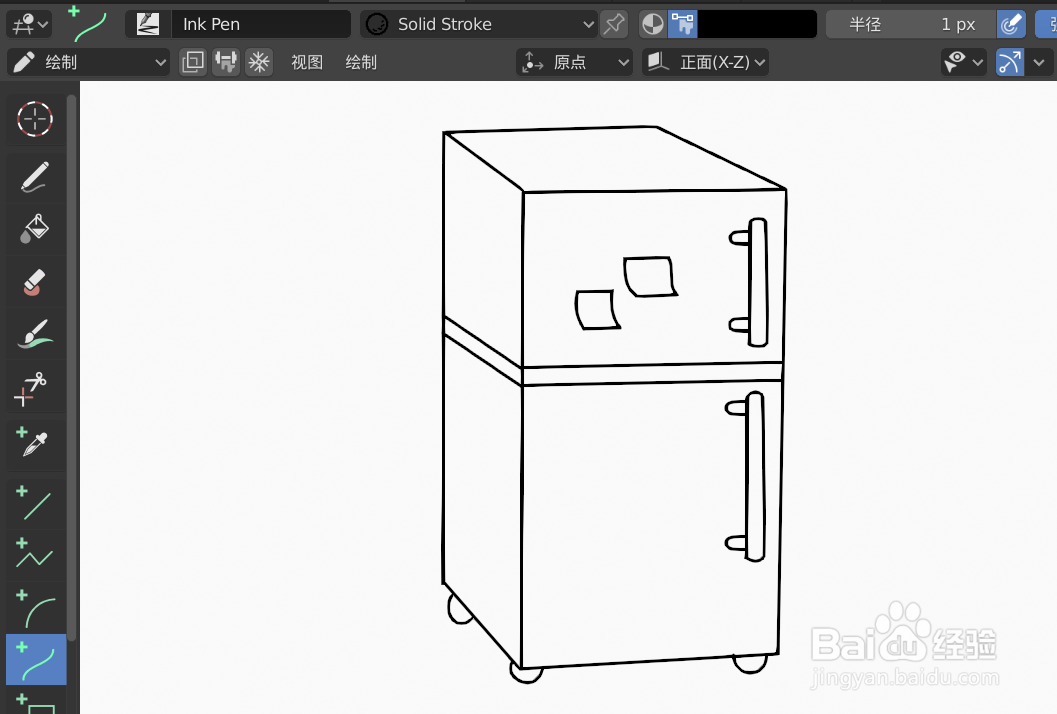 如何使用blender2.9快速设计双层冰箱简图模型