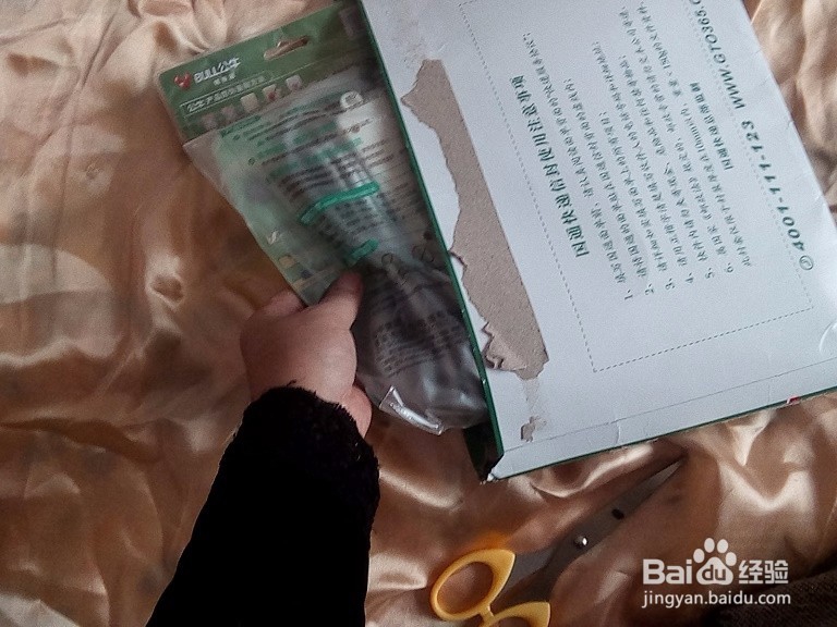 #首晒#老年人怎样对快件电器商品验收