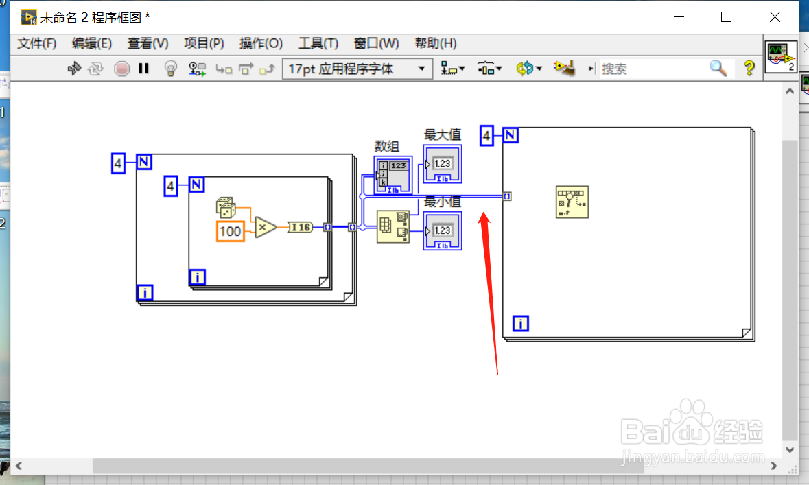 在LabVIEW的数组里面找到指定的数值