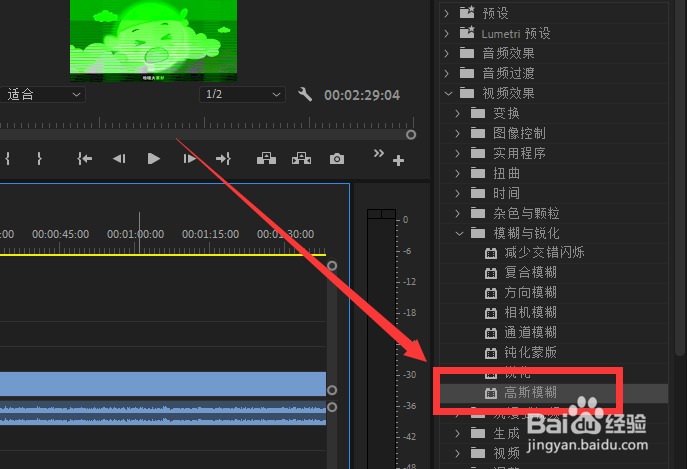 使用premiere时，怎么样把视频的原字幕去除？