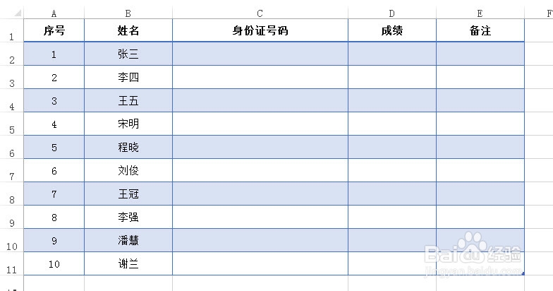 Excel如何限制数值的可输入位数