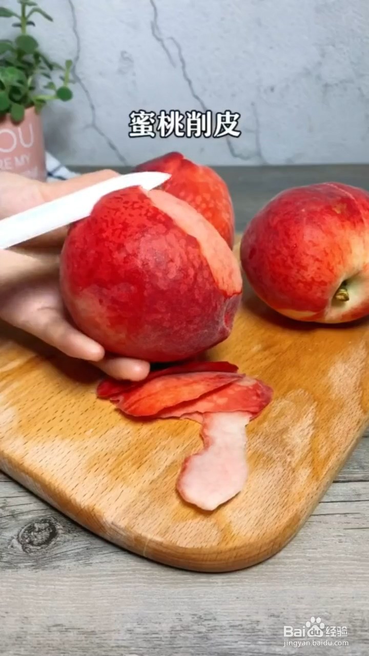 如何制作粉色蜜桃果冻