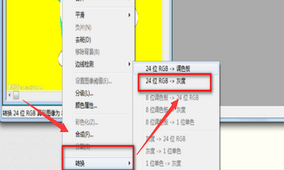 有什么软件能把图片转换为CAD格式?
