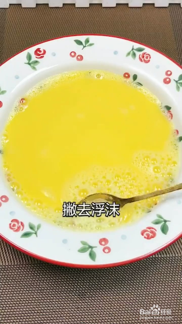 如何制作虾仁蒸蛋