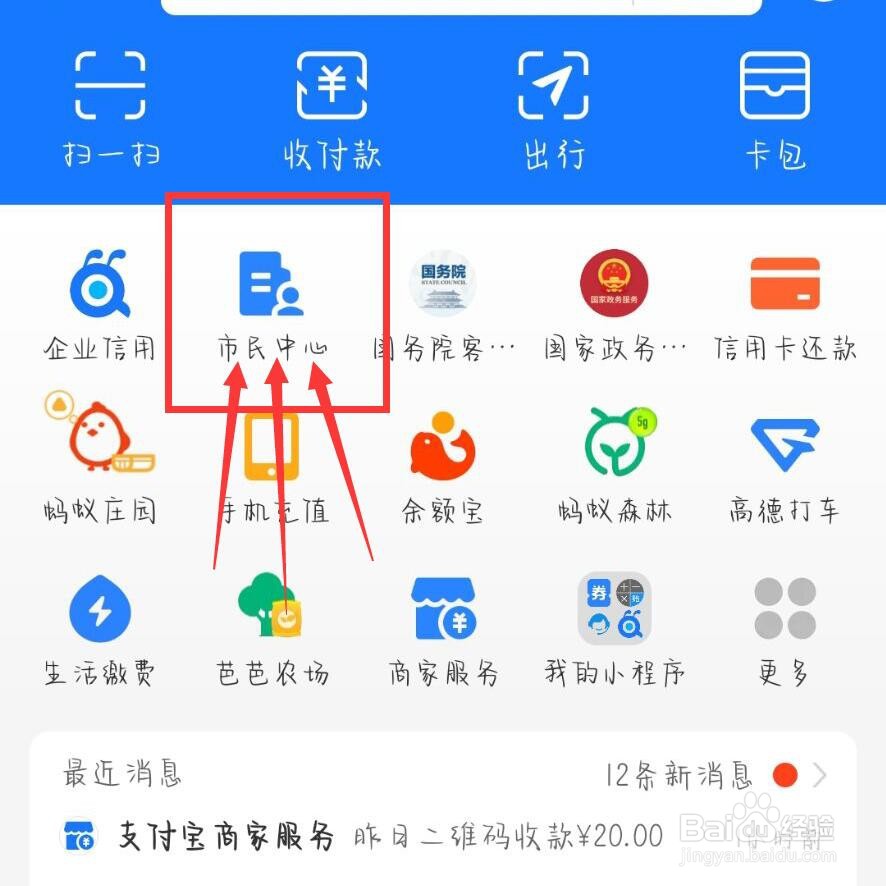 60岁无退休金怎么养老