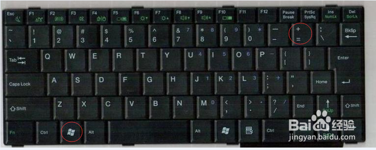 Win7系统常用快捷键