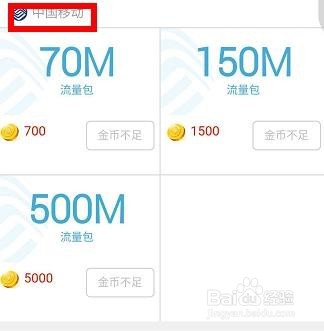 免费获得流量的方法