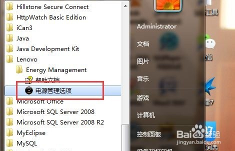 电脑自动清理灰尘方法介绍