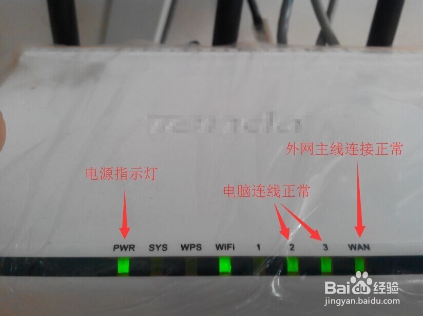 怎样快速设置家庭Wifi