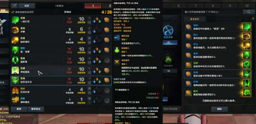 命运方舟霸拳技能加点攻略2023