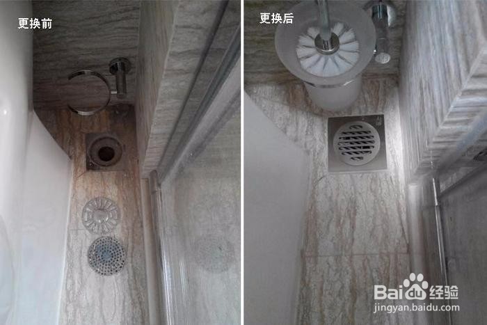 卫生间地漏坏了怎么更换