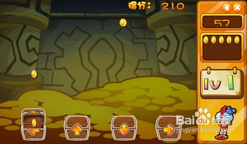 《多克多比》小游戏攻略十八：哈里的金币