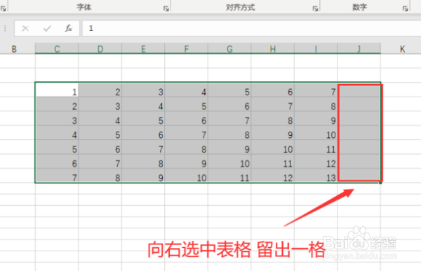 创建公式的方法是什么