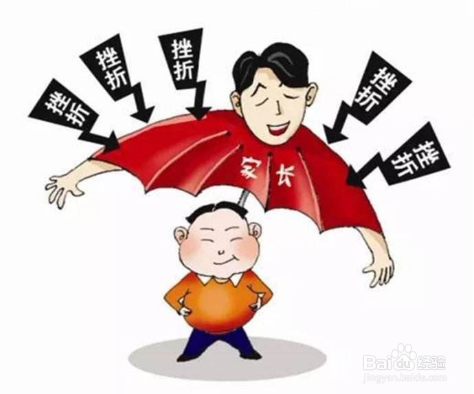 家长教育子女时总会犯的错误有哪些？