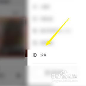 如何关闭抖音的Siri语音指令