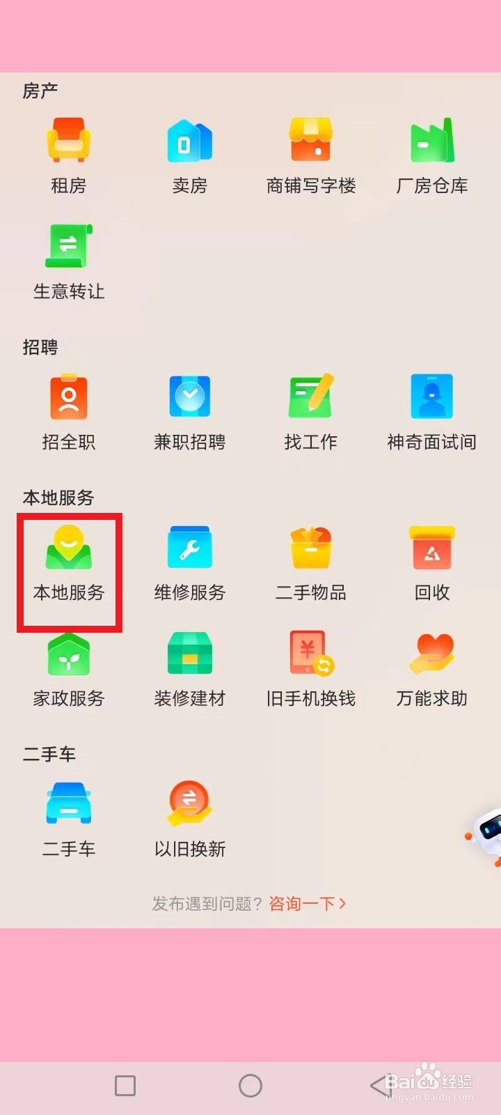 丽江私人导游怎么找