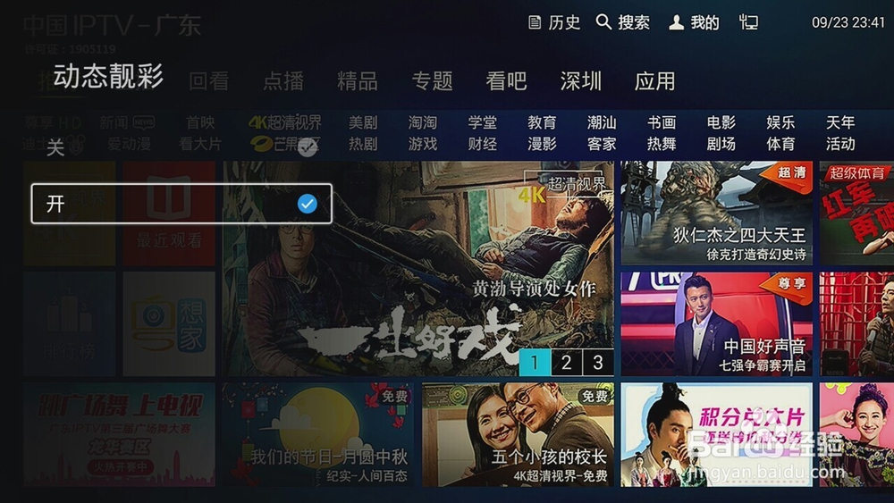 4K分辨率的电视为什么还会出现锯齿现象？