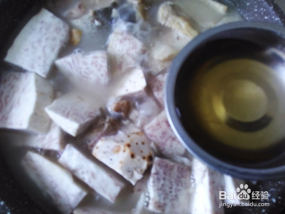 美味好吃的香芋炖鱼腩的做法