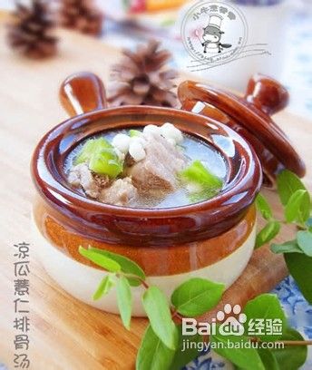 19碗秋日美肌靓汤多喝多漂亮-凉瓜薏仁排骨汤