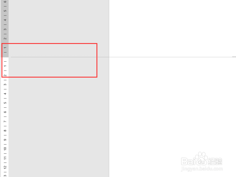 word如何利用标尺排版对齐