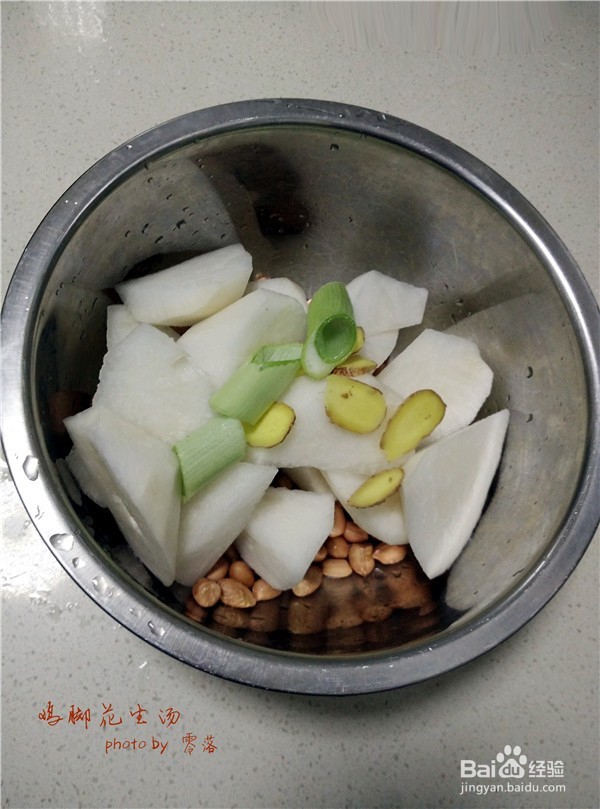 【冬季养生汤】鸡脚花生汤