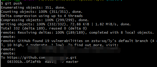 git 如何上传修改后的代码