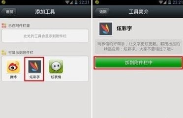 微信有哪些实用小功能