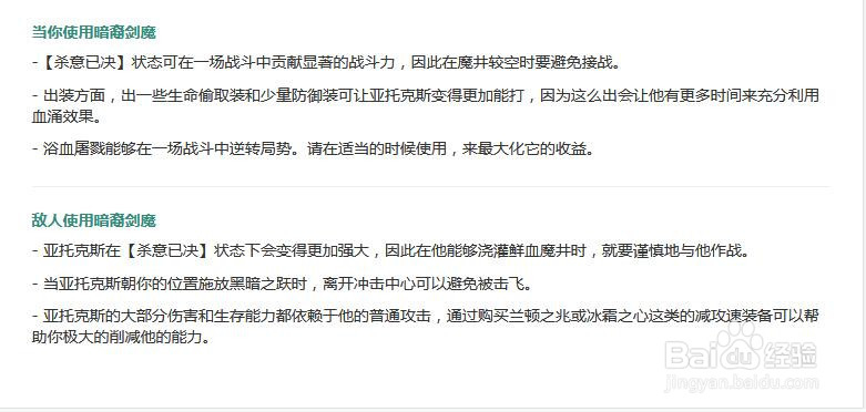 英雄联盟的玩法和技能介绍