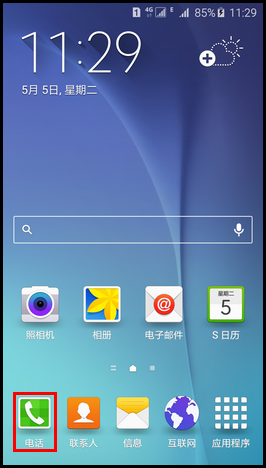 Samsung Galaxy S6在连接耳机或蓝牙设备时,如何开启自动接听?(G9208)