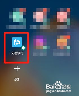 银行卡状态异常如何解除需要多久