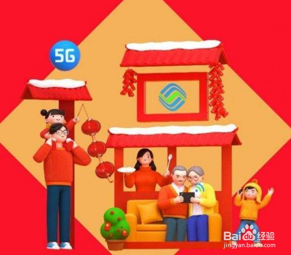 支付宝集五福如何获得额外福卡？