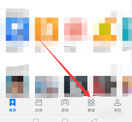 华为手机怎么删除应用安装包