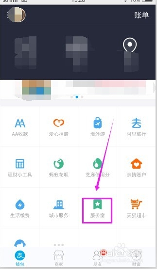 天猫分期如何主动还款