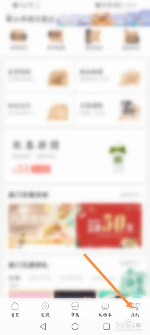 一点万象如何退出当前账号