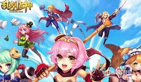 乱弹诸神钻石有什么用