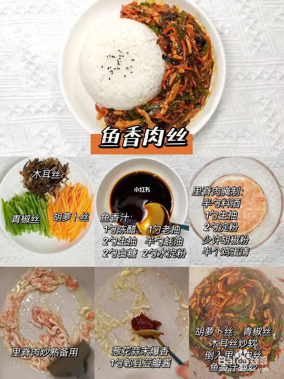 便当合集！干饭人省时营养好