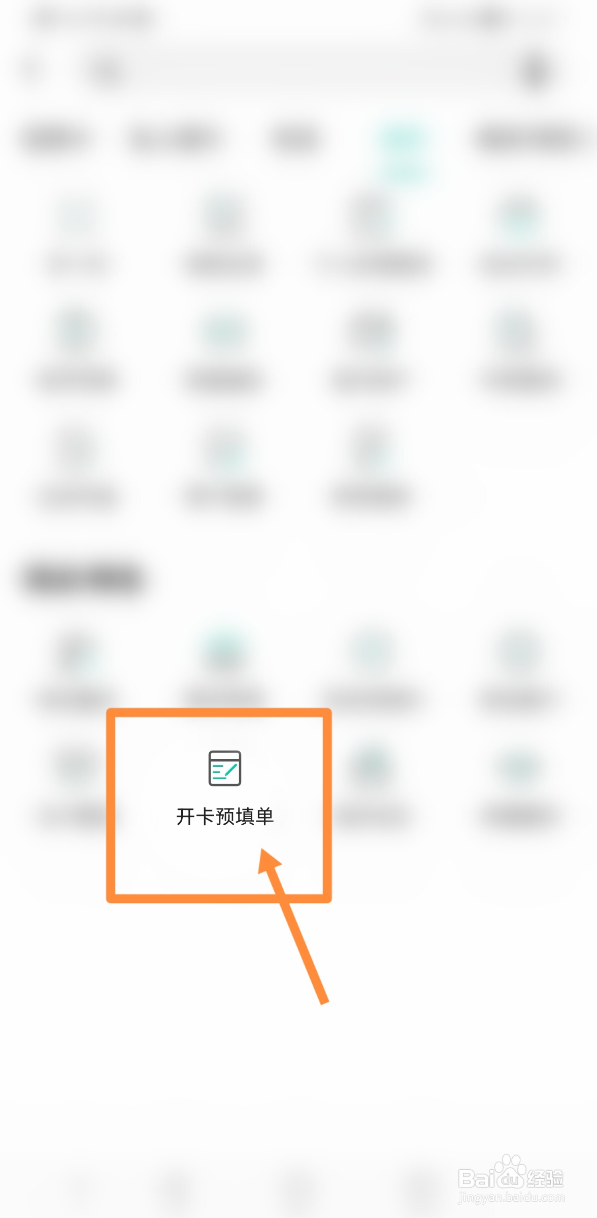 在外地怎么办理银行卡