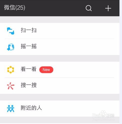 微信朋友圈突然不见了怎么办