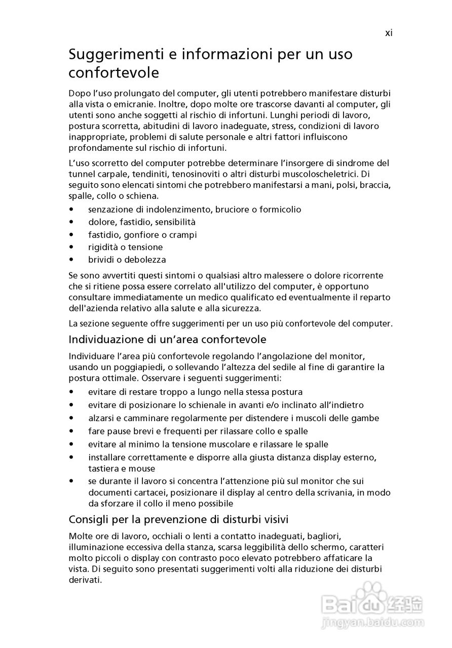 ACER宏基Aspire 5741ZG笔记本说明书:[26]