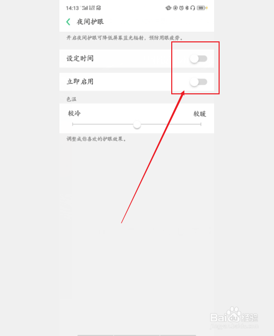 手机怎样才能不耗电？？