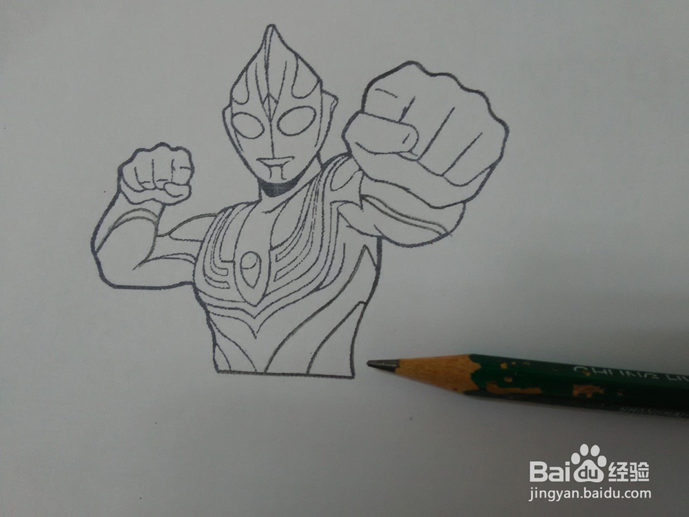 素描奥特曼怎么画