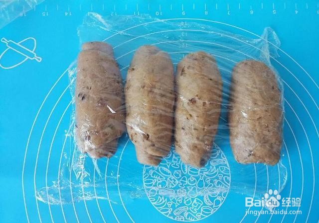 家庭自制黑麦核桃红糖吐司