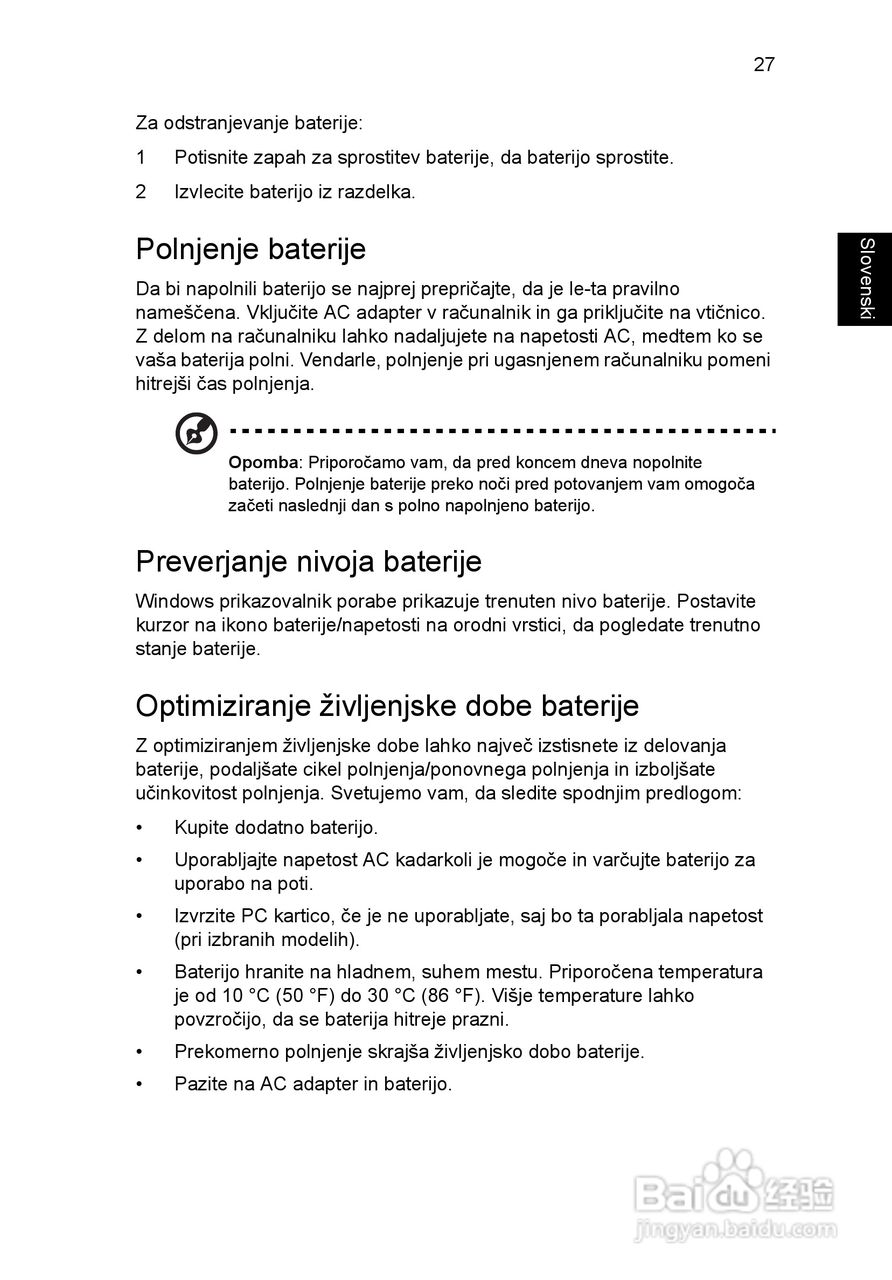 ACER宏基Aspire 5741ZG笔记本说明书:[127]