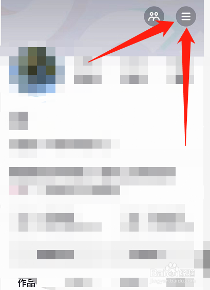 抖音如何开通免密支付?